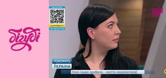 Говорить Україна, 34 еп. Говорить Україна, 34 еп.