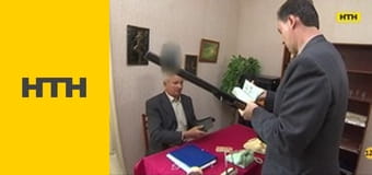 "Речовий доказ".