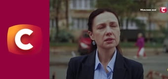 "Слепая". Сложный выбор.