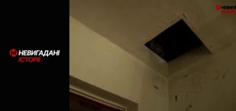 Невигадані історії. Андріївка.