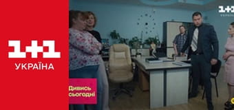 Учениця Мольфара E20