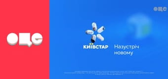 Аферисти в сітях, 1 сезон, 10 еп.