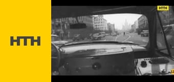 "Вещественное доказательство".