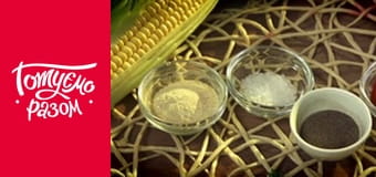 Т/с  "Готовим вместе " сезон 8 серия 24