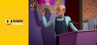 Елвін і бурундуки