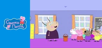 Распродажа Распродажа