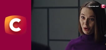 Т/с "Слід". "Сплачені рахунки".