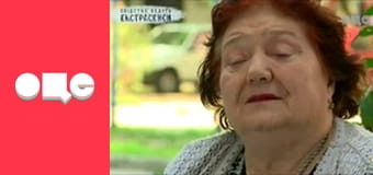 Слідство ведуть екстрасенси, 1 сезон, 9 еп. ВІЛ.