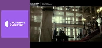 Х/ф "Ціна правди".