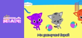 Детские песни. Cерия 21