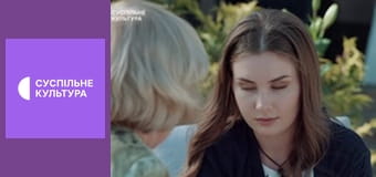 Т/с "Обручка з рубіном", 32 і 33 с.