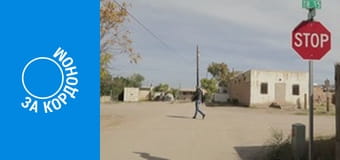 Особенности национальной работы, Сезон 3, Выпуск 12