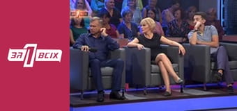 Діти їдять собак. Частина 2