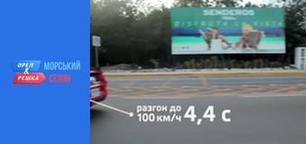 Морський сезон - Випуск 7 - Плайя дель Кармен