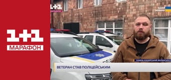 "Єдині новини". Телемарафон.