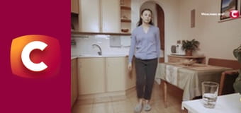 "Сліпа". Загострені стосунки.