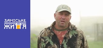 "Ферма" сезон 1 серия 8 "Ферма" сезон 1 серия 8