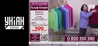 Телемагазини