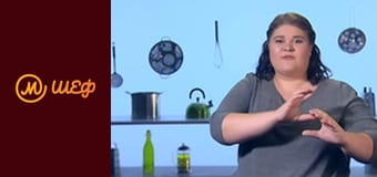 Season 8, Episode 4, Part 1