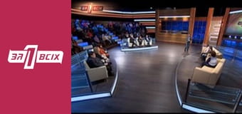 Ревнивий чоловік. Частина 2