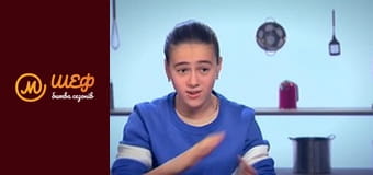 МастерШеф Дети, Сезон 2, Выпуск 5, Часть 9