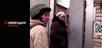 Невигадані історії. Бахмут. Волонтери.