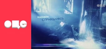 Слідство ведуть екстрасенси, 3 сезон, 8 еп. Біснувата трійця.