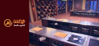 МастерШеф Діти, Сезон 2, Випуск 11, Частина 3