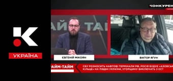 Прайм-тайм.