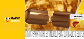 Корисні підказки