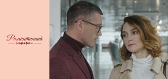 Двое над бездной - Серия 2