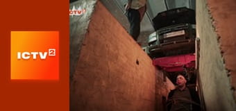 Т/с "АТП Перевозчики", 9-12 с.