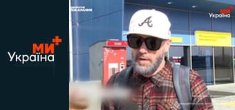 Невідворотне покарання.