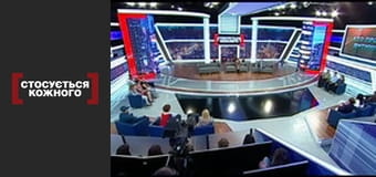 Кто против ребенка?.