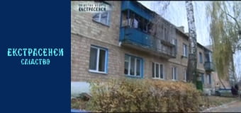 Полтергейст