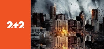 Виверження