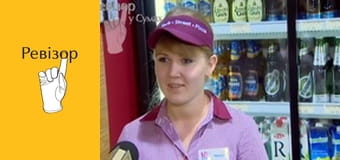 Ревизор, Сезон 4, Выпуск 14