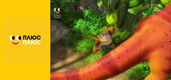 Супер Крила