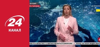 Реалії. Все про війну