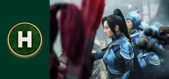 Велика стіна