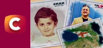 "Смак дитинства", 5 еп.