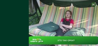 Розкажи історію