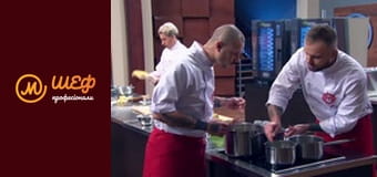 Сезон 2, Випуск 6, Частина 3