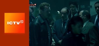 Х/ф "Возмещение ущерба".