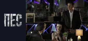 Dog, Season 2, Episode 3 Dog, Season 2, Episode 3