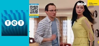 Ромео і Джульєтта з Черкас E9