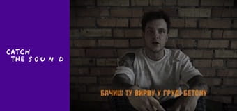 Гаррі Шульц - Проспект Свободи