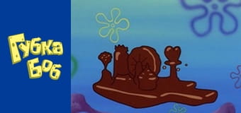 Spongebob. Season 1 - Episode 16