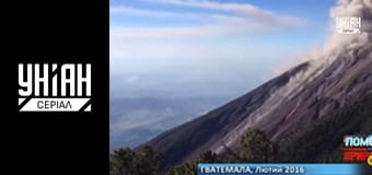 Помста природи