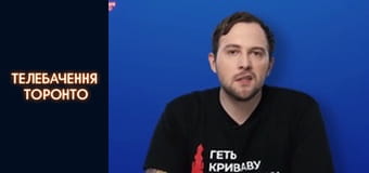 Російсько-Українська війна - серія 96